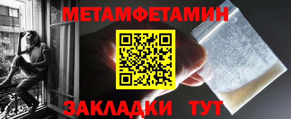 АМФ Розовый Курчалой