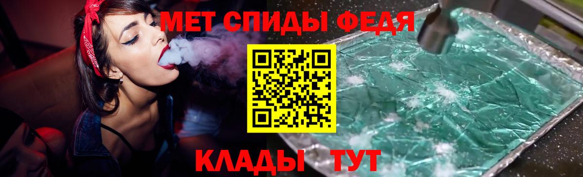АМФЕТАМИН Premium  Amphetamine  Курчалой  Вход с VPN 