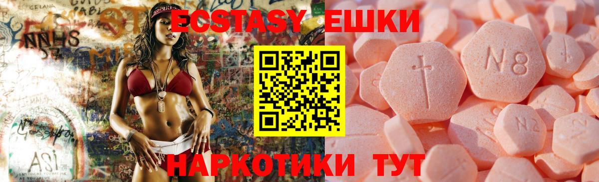 Галлюциногенные грибы Курчалой
