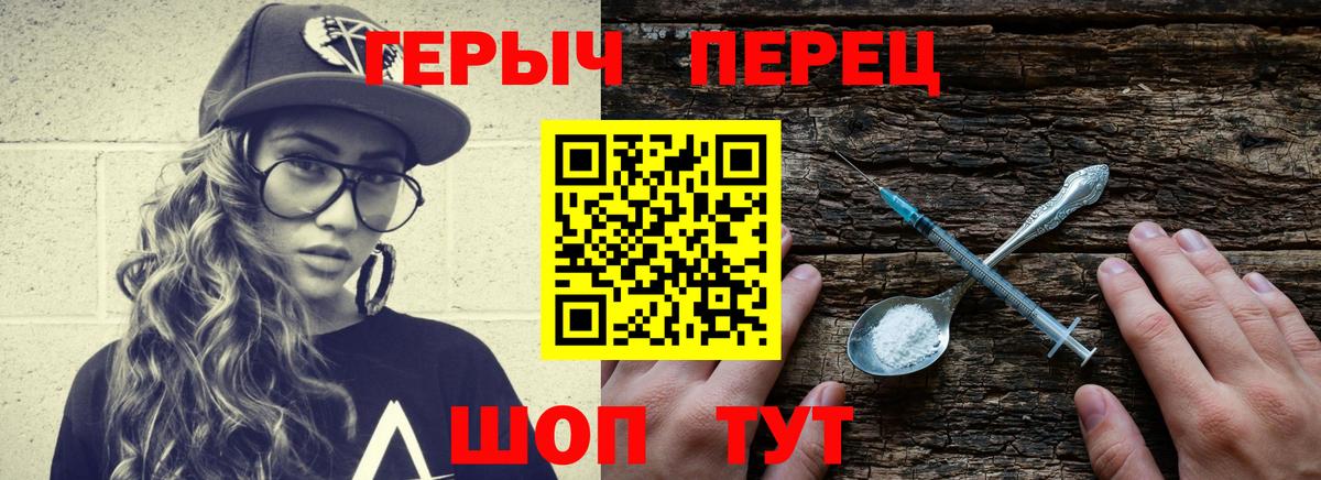 Героин Афган  Героин  Курчалой  Вход с VPN 