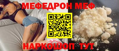молекула духа Кандалакша