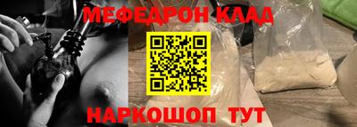 стаф Канаш
