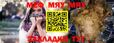 молекула духа Кандалакша