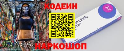 меф VHQ Кингисепп