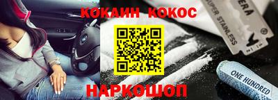 прущие грибы Кинель