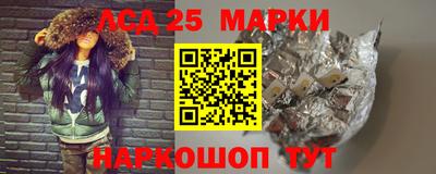 молекула духа Кандалакша