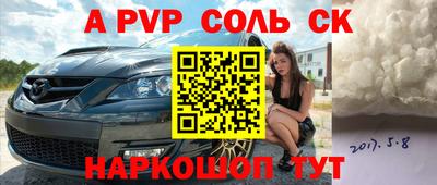 меф VHQ Кингисепп