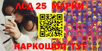 меф VHQ Кингисепп
