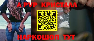 стаф Канаш