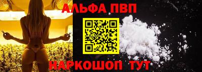 прущие грибы Кинель