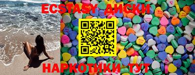 прущие грибы Кинель