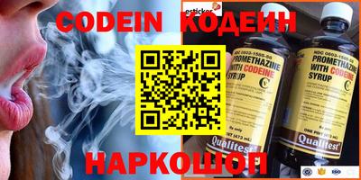 меф VHQ Кингисепп