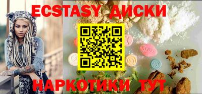 молекула духа Кандалакша