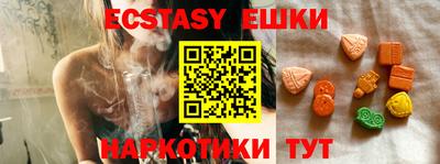 прущие грибы Кинель