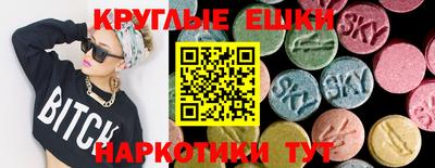 молекула духа Кандалакша