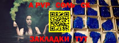 a pvp Камышлов