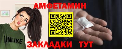 молекула духа Кандалакша