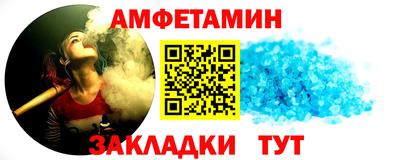 молекула духа Кандалакша