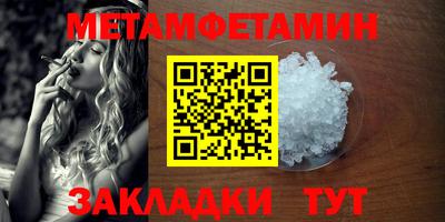 молекула духа Кандалакша