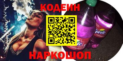 молекула духа Кандалакша