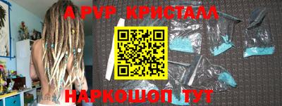 стаф Канаш