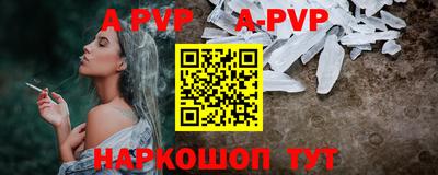 прущие грибы Кинель