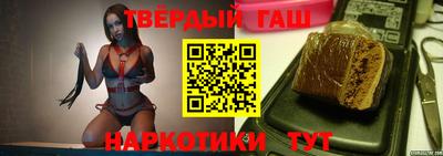 молекула духа Кандалакша