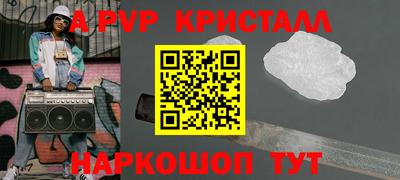 a pvp Камышлов