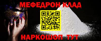 стаф Канаш