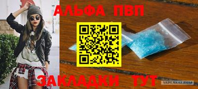 стаф Канаш