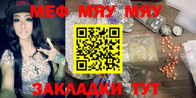 прущие грибы Кинель