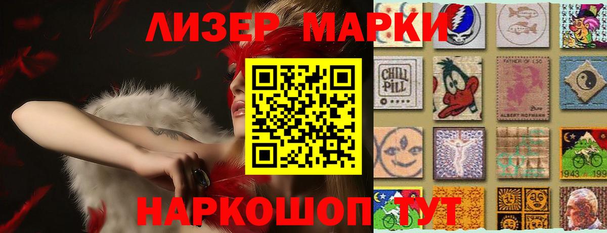 ЛСД экстази кислота  Вход с VPN  Курчалой  блэк спрут как войти  ЛСД экстази кислота  Лсд 25 экстази 