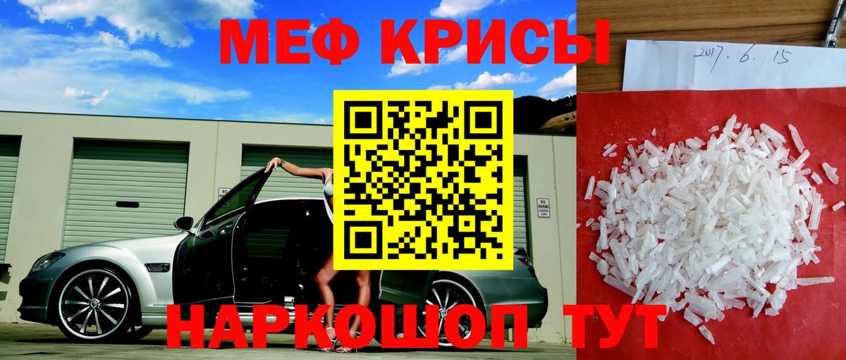 МЯУ-МЯУ VHQ  Вход с VPN  МЯУ-МЯУ VHQ  Курчалой 