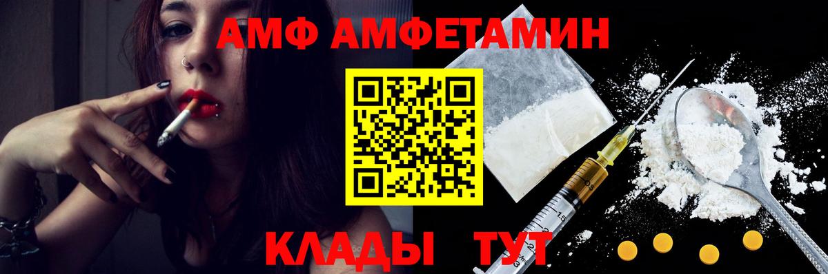 Первитин мет  Вход с VPN  Первитин  Курчалой 