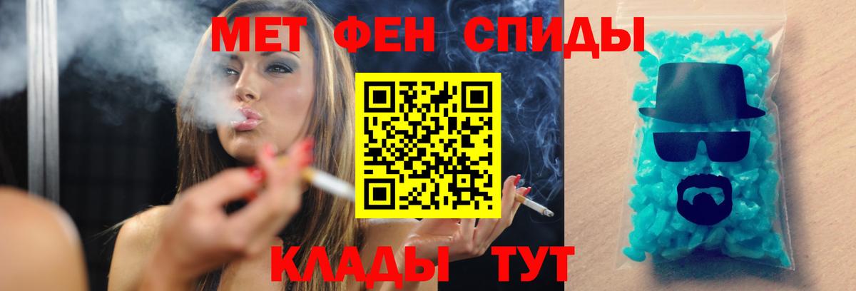Первитин винт Курчалой