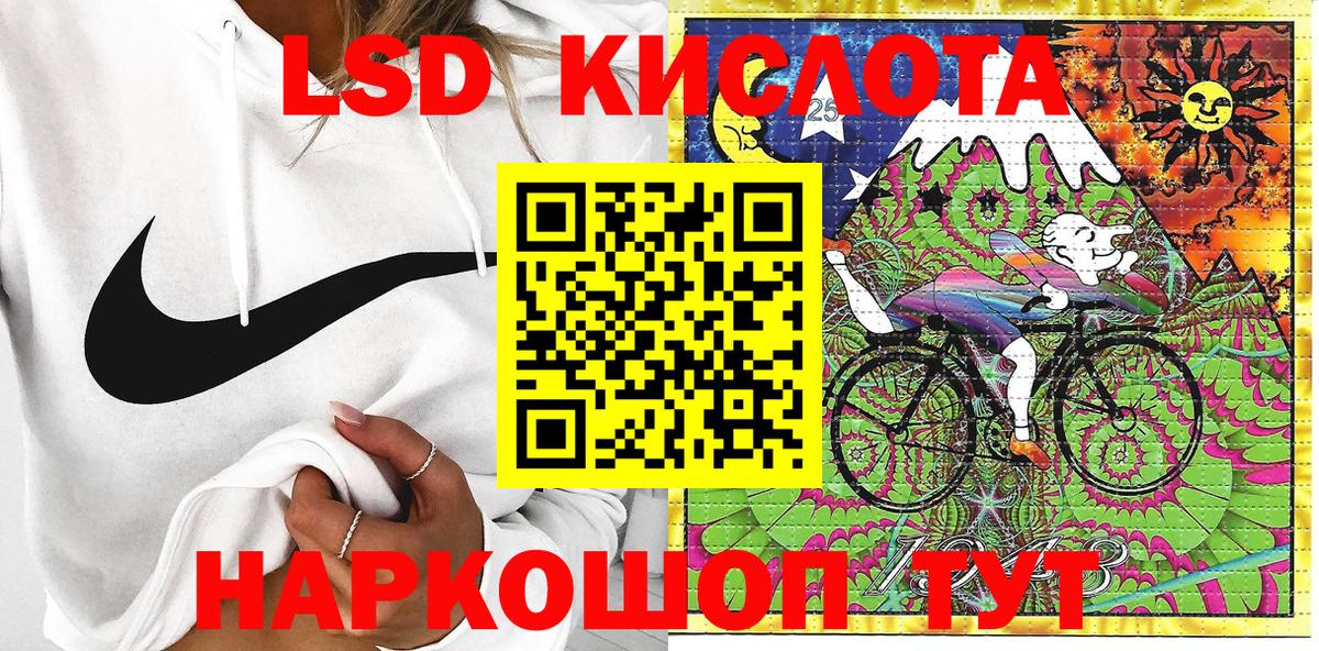 Наркотические марки 1500мкг Курчалой
